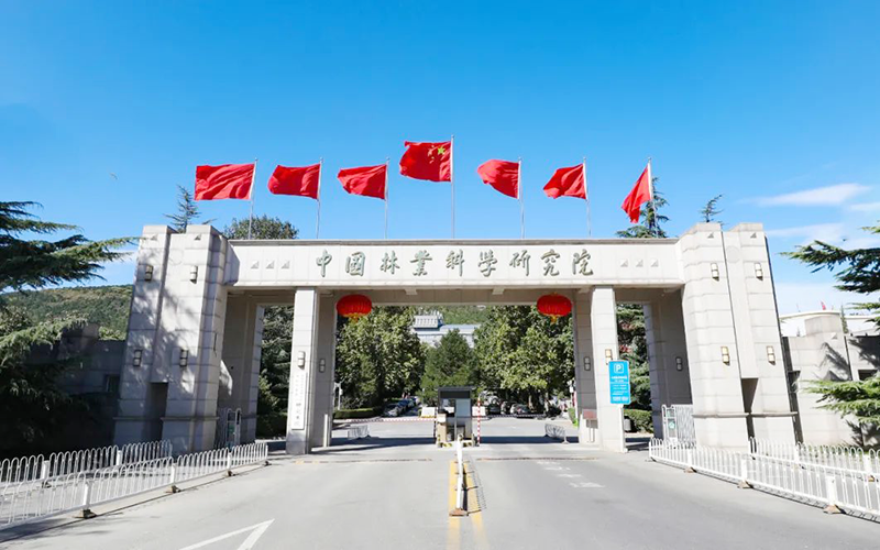 中国林科院经济林所获七项国家植物新品种权