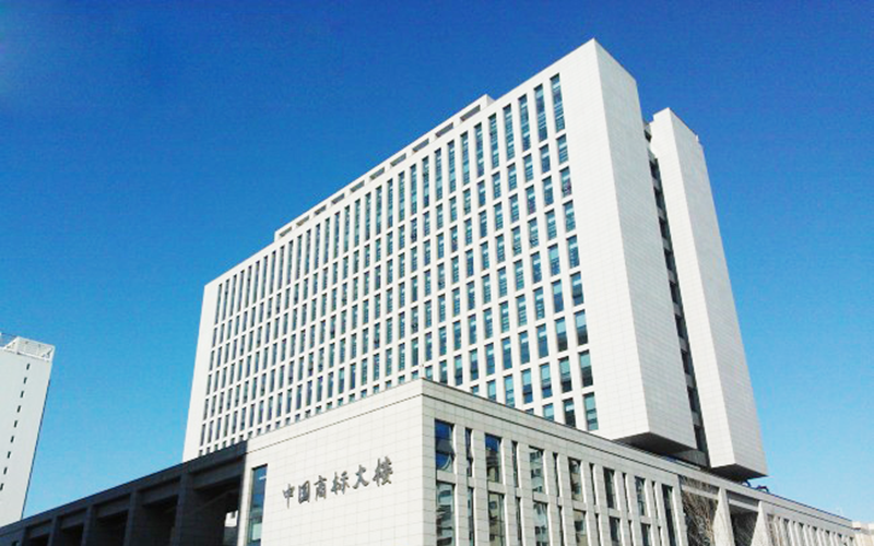 国家知识产权局商标局2024年上半年亮点工作成效一览